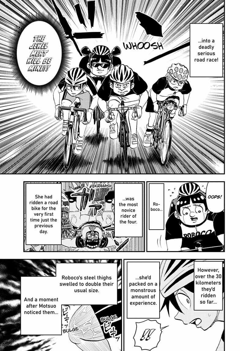 Read Me & Roboco EN Manga Online