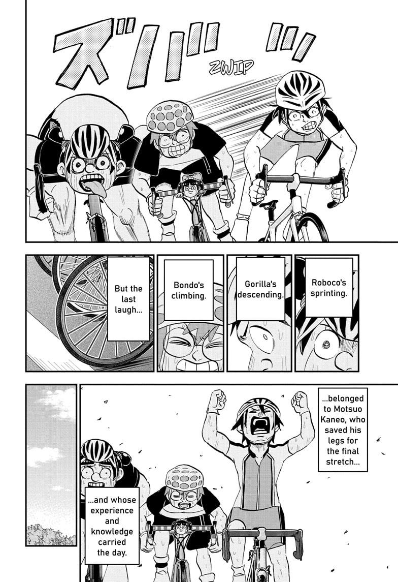 Read Me & Roboco EN Manga Online