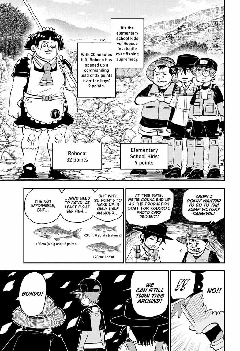 Read Me & Roboco EN Manga Online