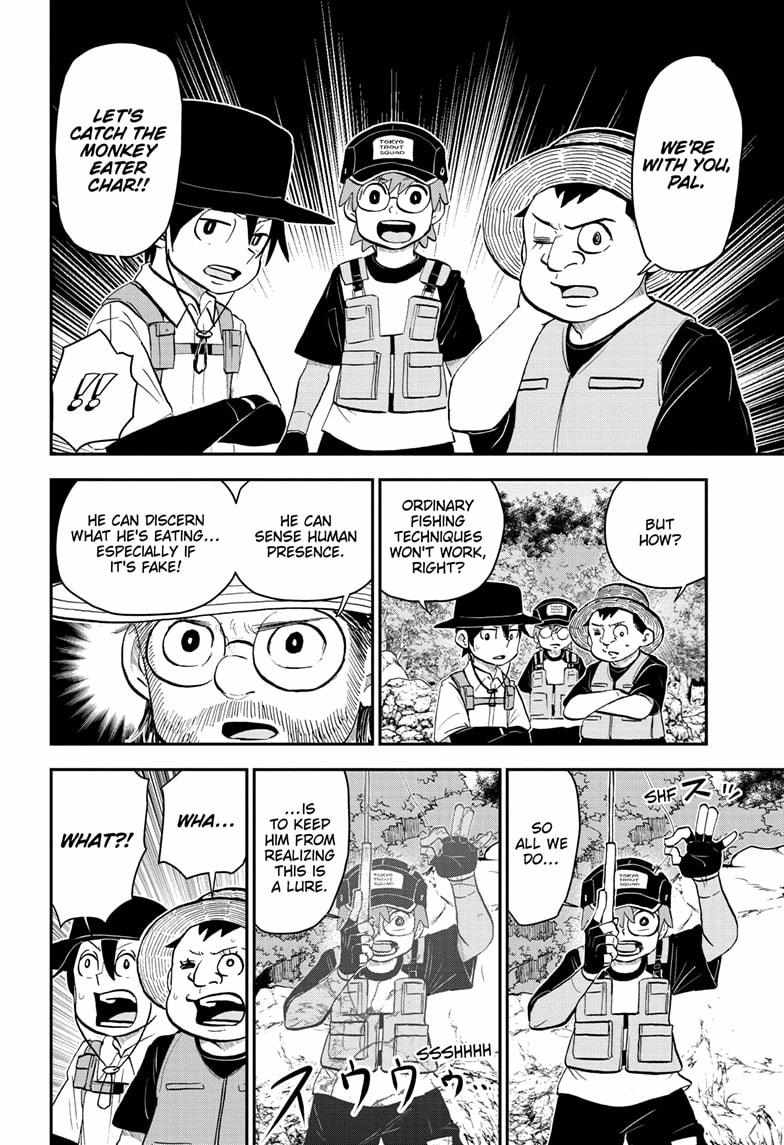 Read Me & Roboco EN Manga Online