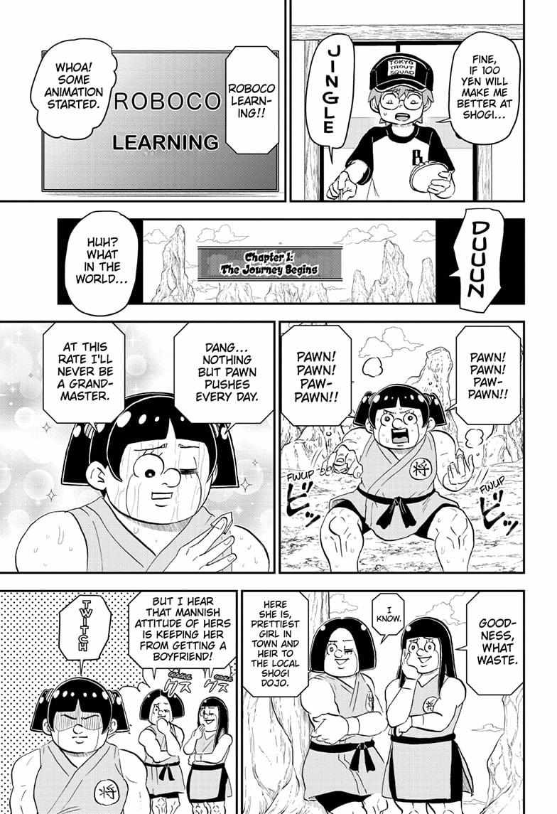 Read Me & Roboco EN Manga Online