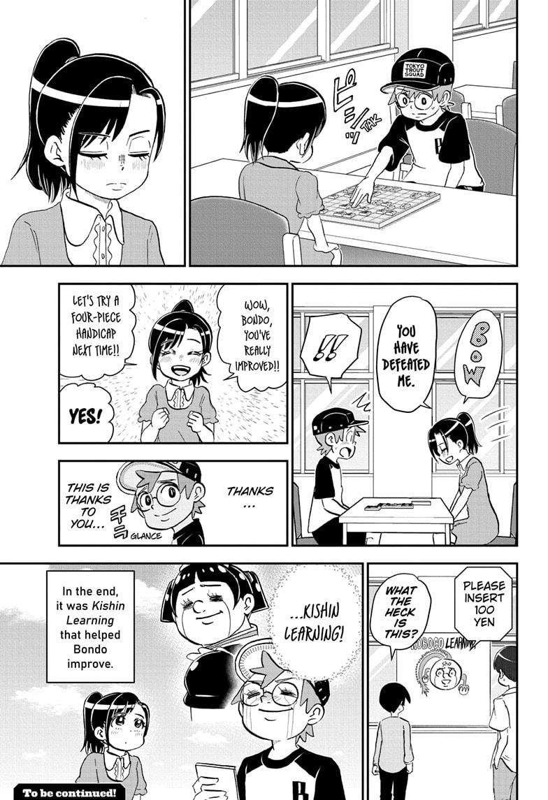 Read Me & Roboco EN Manga Online