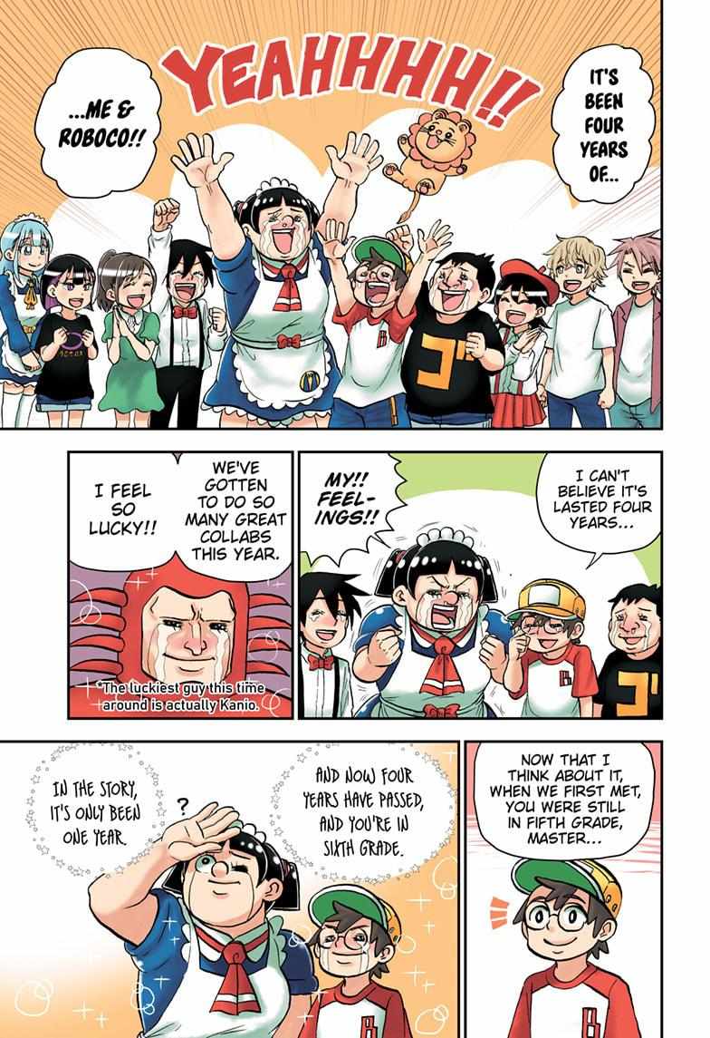 Read Me & Roboco EN Manga Online