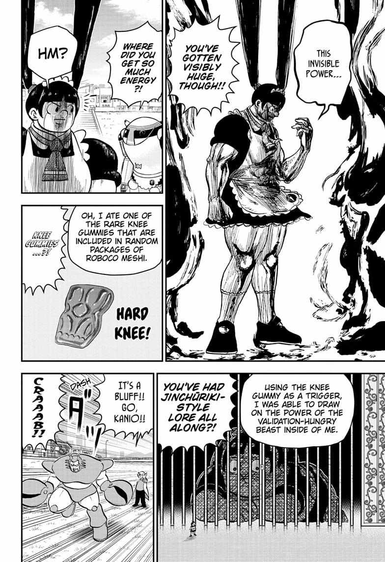 Read Me & Roboco EN Manga Online