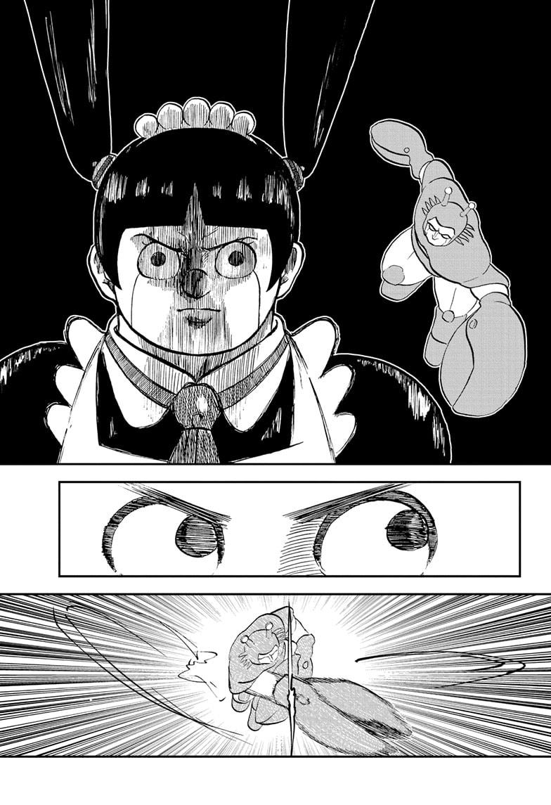 Read Me & Roboco EN Manga Online