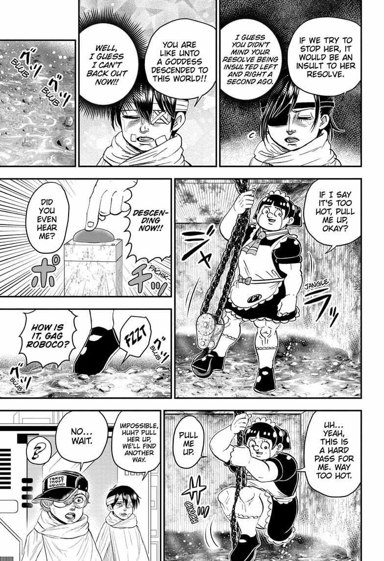 Read Me & Roboco EN Manga Online