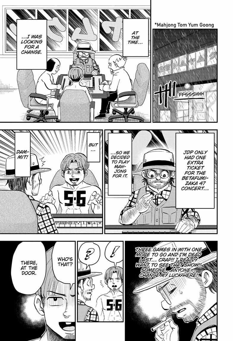 Read Me & Roboco EN Manga Online