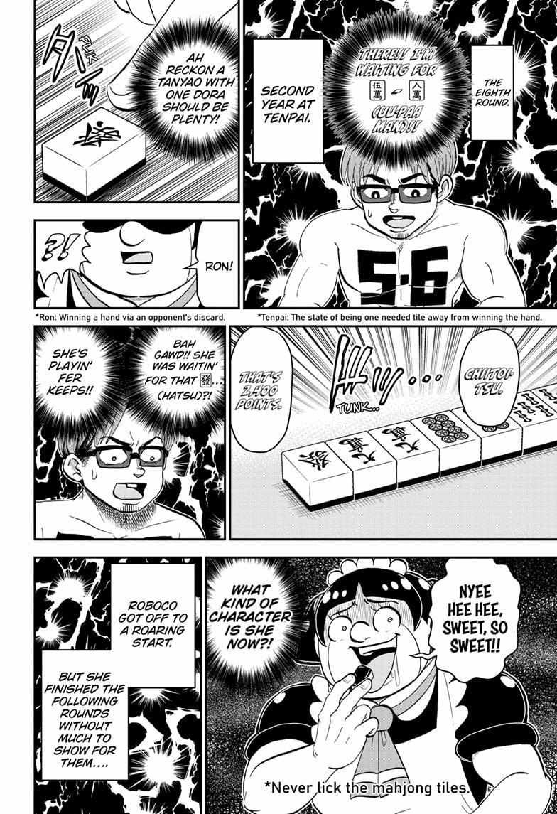 Read Me & Roboco EN Manga Online