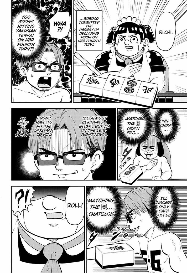Read Me & Roboco EN Manga Online