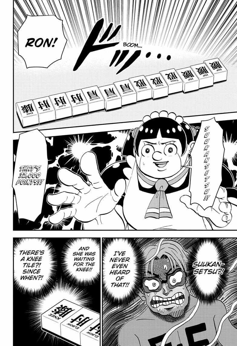 Read Me & Roboco EN Manga Online