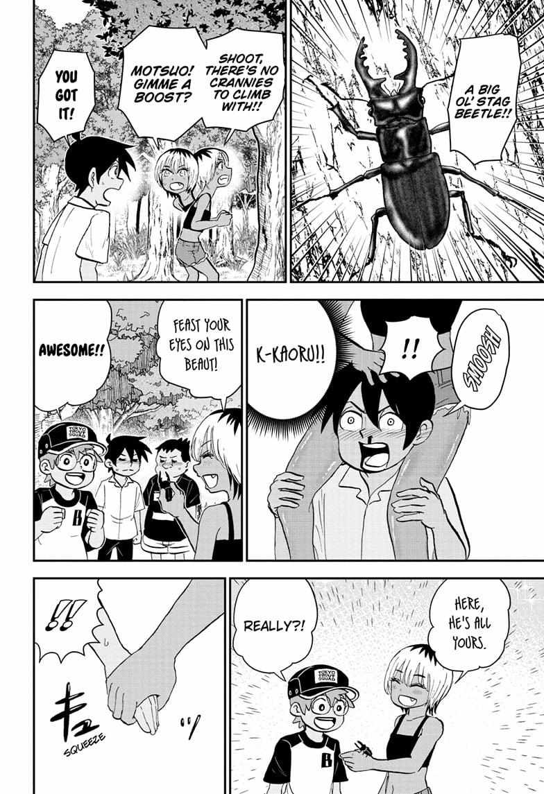 Read Me & Roboco EN Manga Online