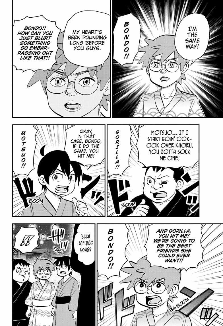 Read Me & Roboco EN Manga Online