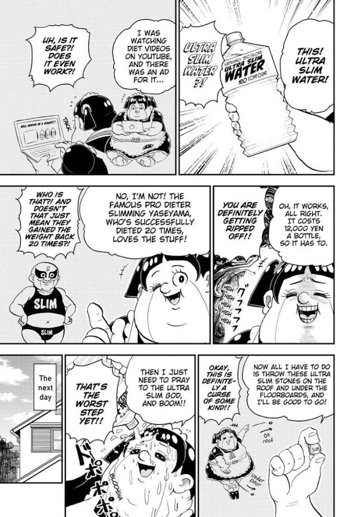 Read Me & Roboco EN Manga Online