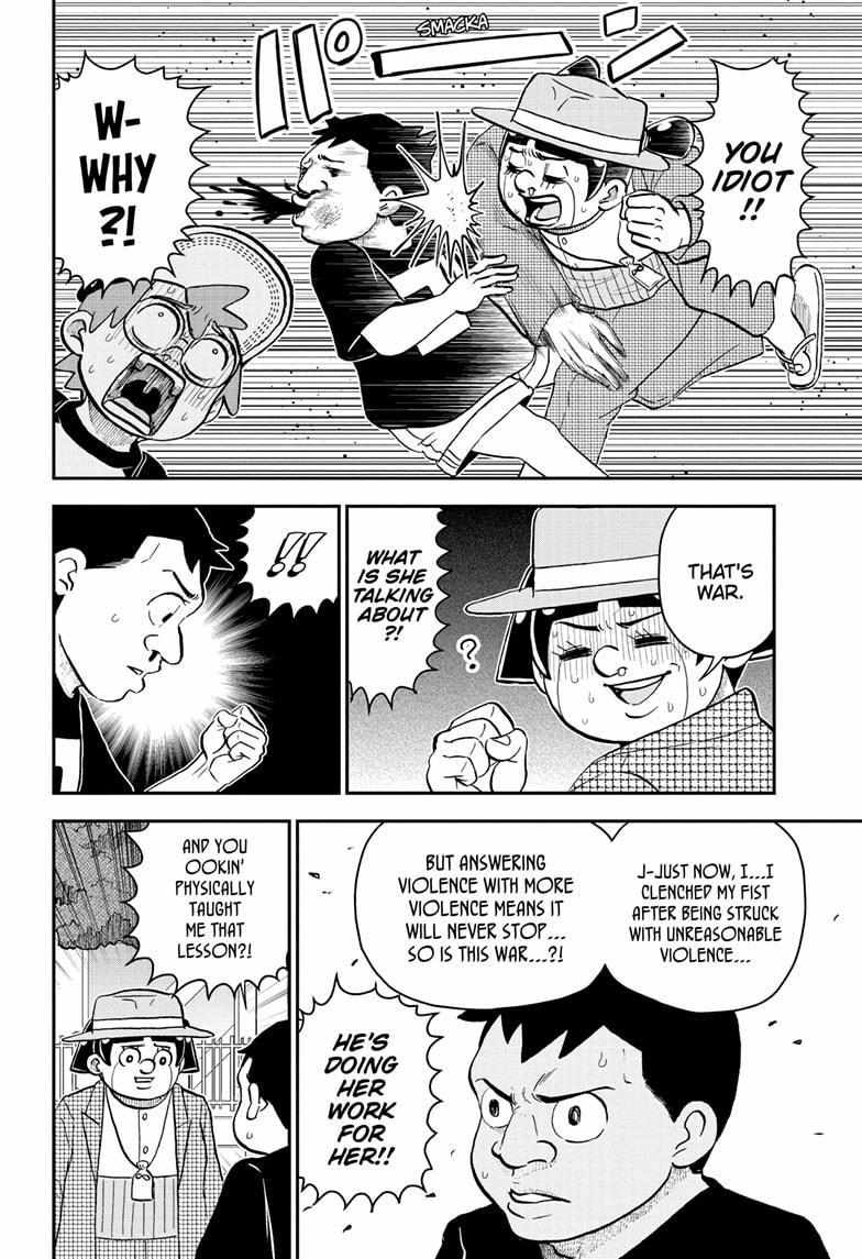 Read Me & Roboco EN Manga Online