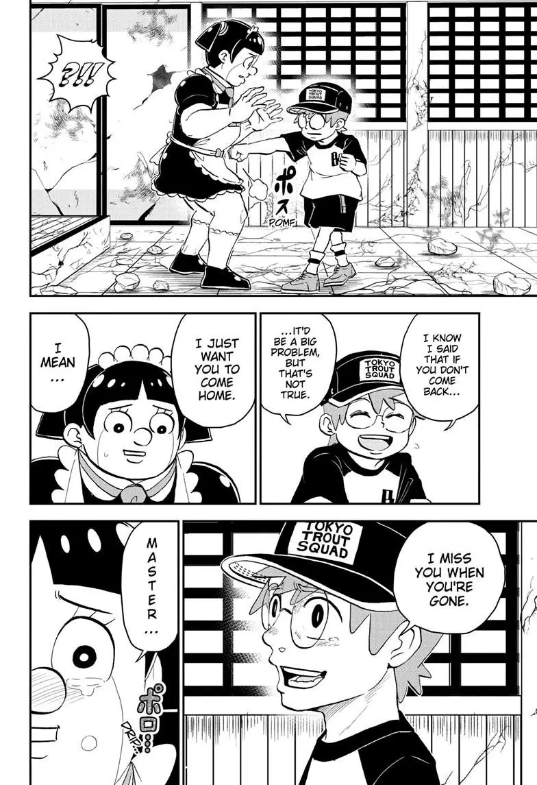 Read Me & Roboco EN Manga Online