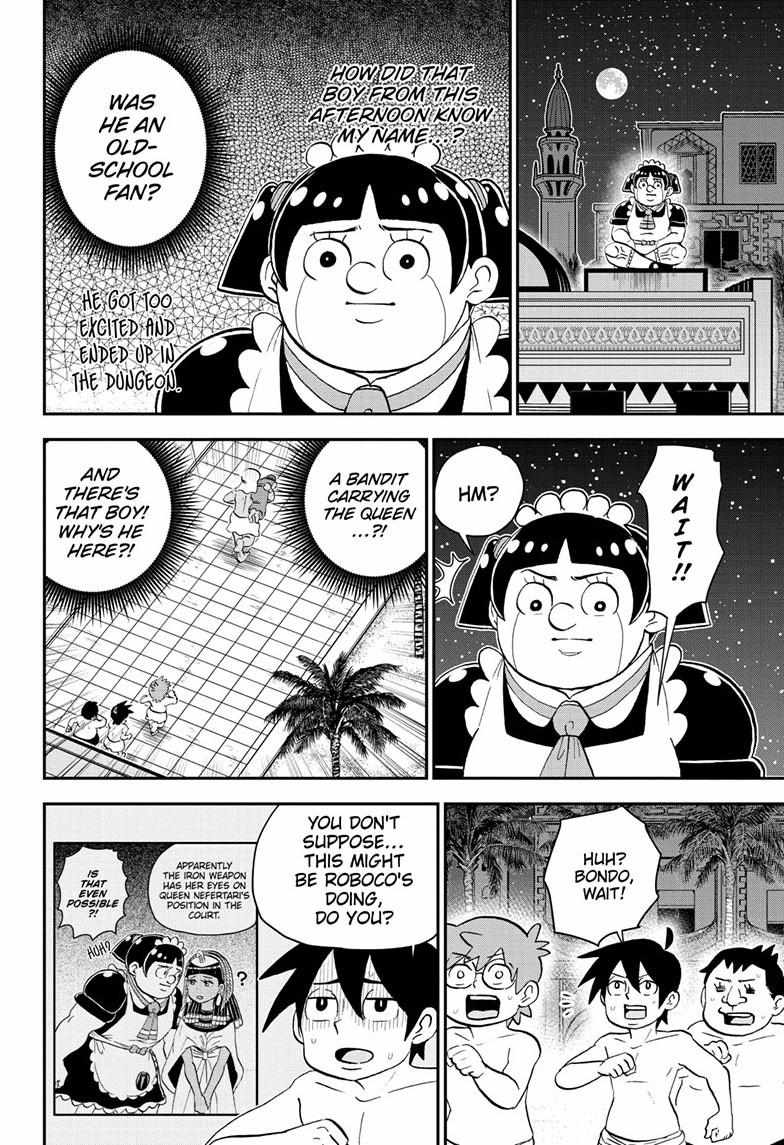 Read Me & Roboco EN Manga Online