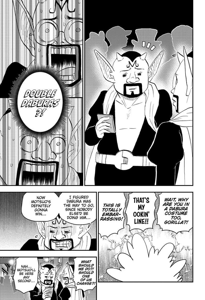 Read Me & Roboco EN Manga Online