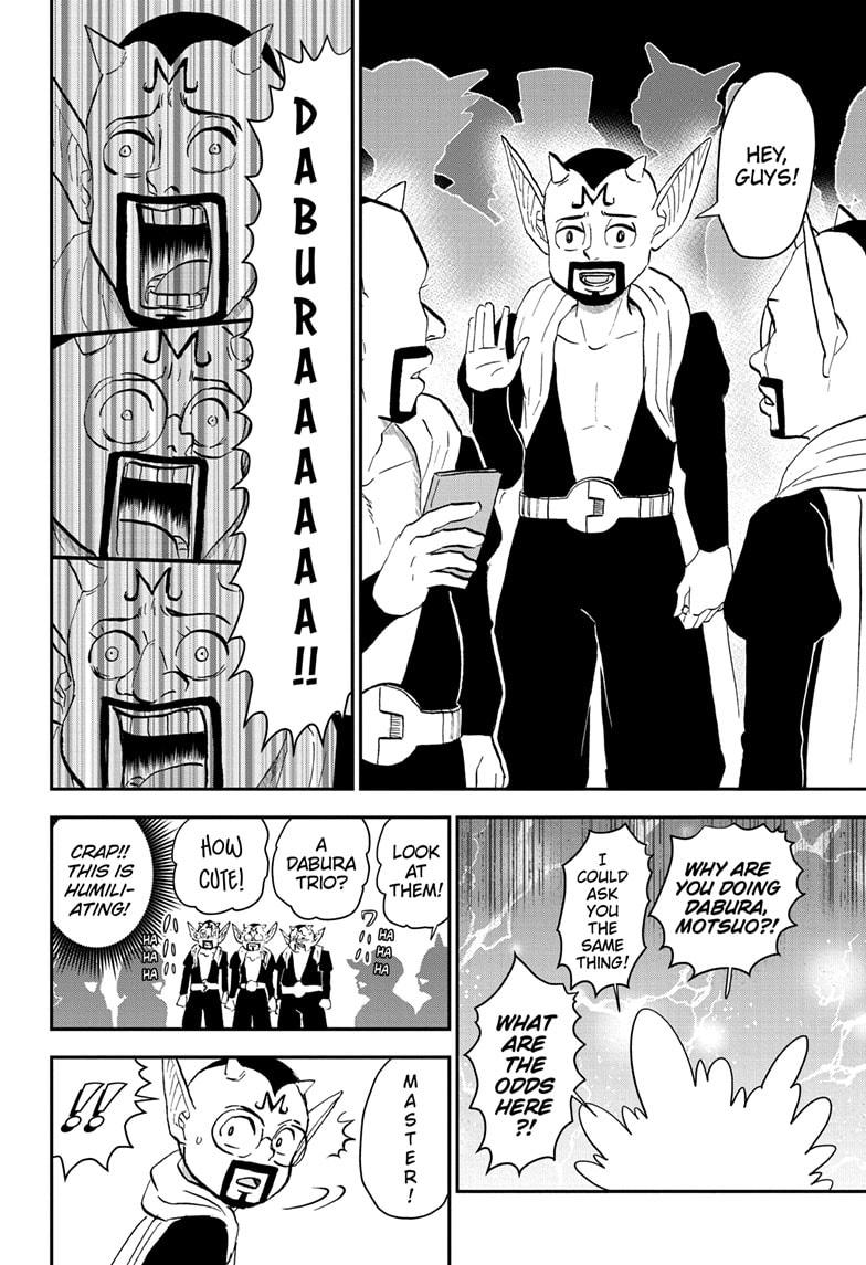 Read Me & Roboco EN Manga Online
