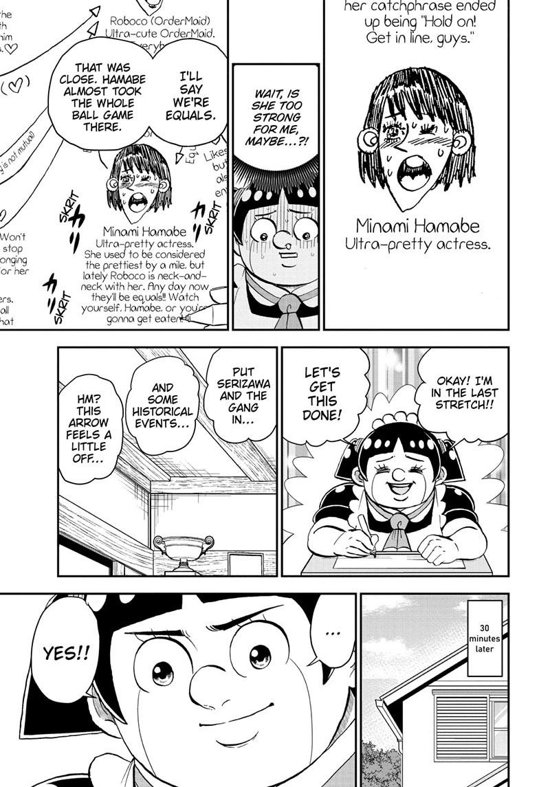 Read Me & Roboco EN Manga Online