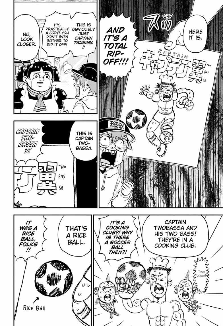 Read Me & Roboco EN Manga Online