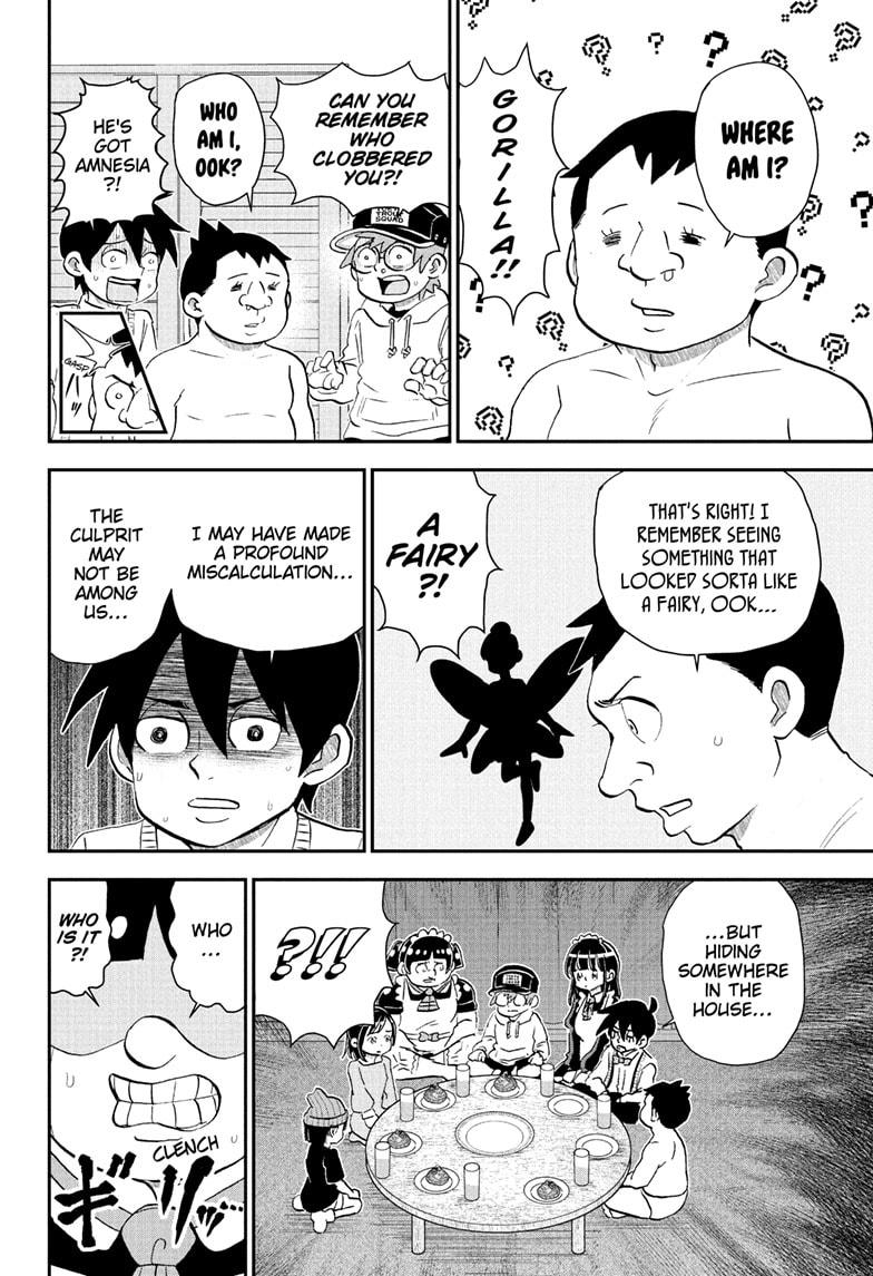 Read Me & Roboco EN Manga Online
