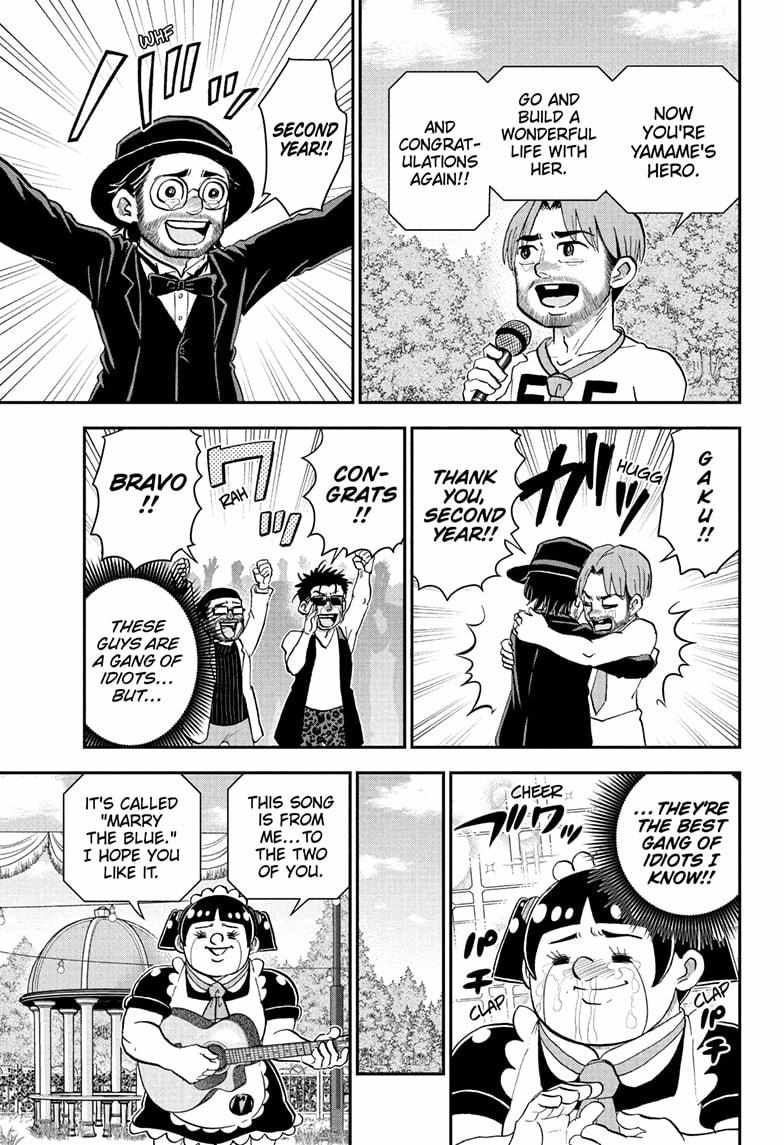 Read Me & Roboco EN Manga Online