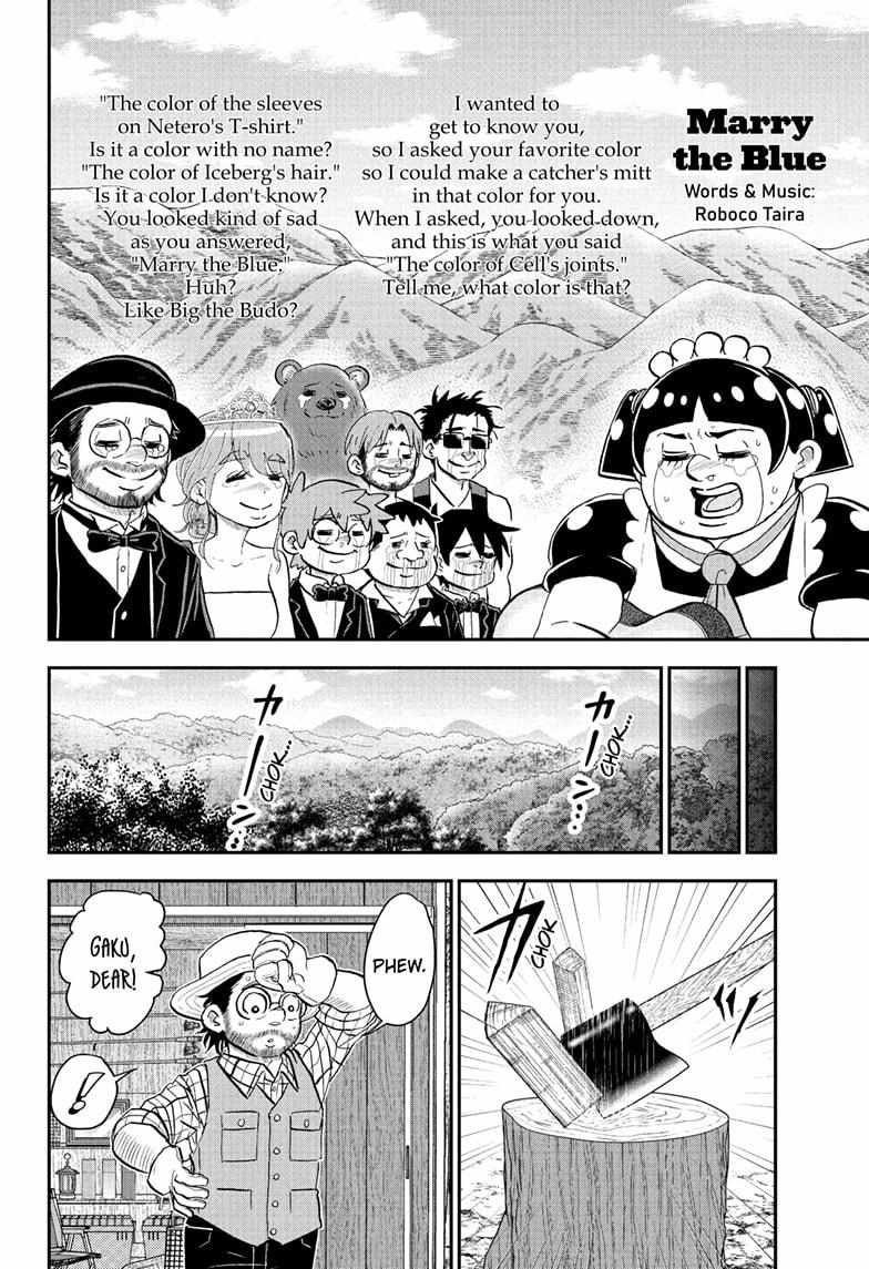 Read Me & Roboco EN Manga Online