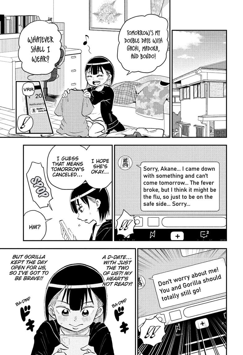Read Me & Roboco EN Manga Online