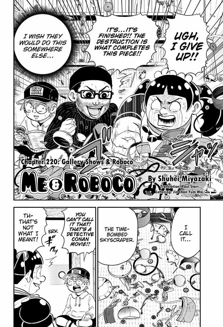 Read Me & Roboco EN Manga Online