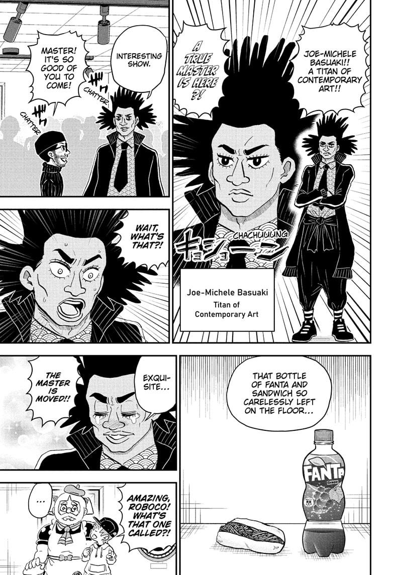 Read Me & Roboco EN Manga Online