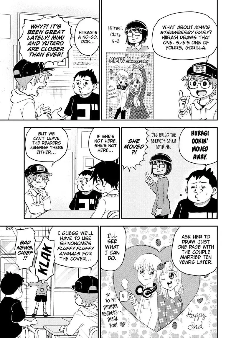 Read Me & Roboco EN Manga Online
