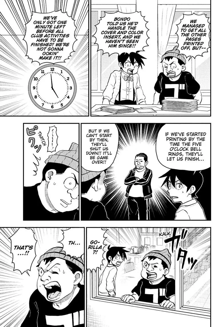Read Me & Roboco EN Manga Online