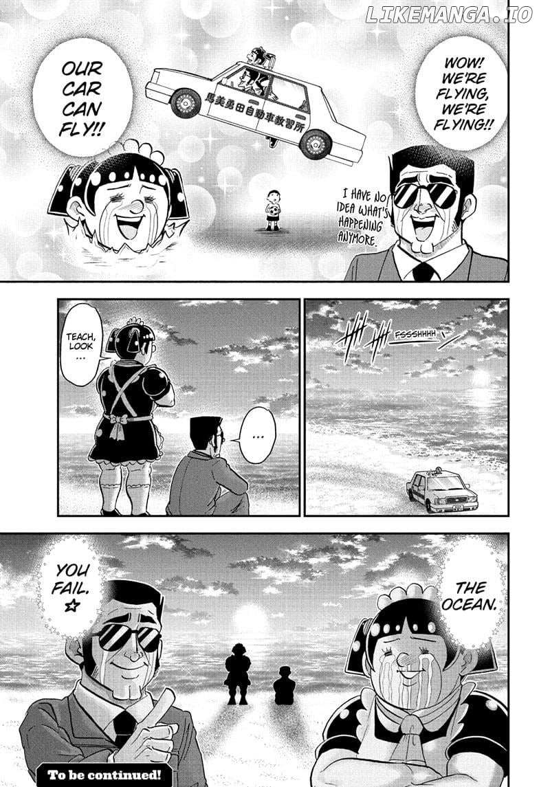Read Me & Roboco EN Manga Online