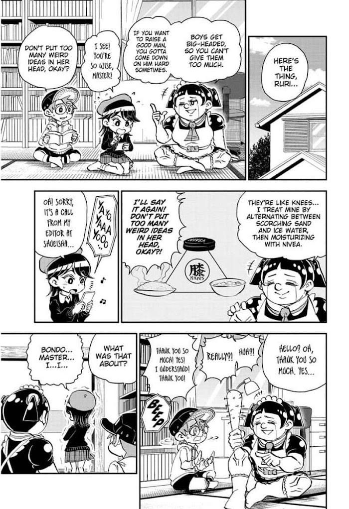 Read Me & Roboco EN Manga Online