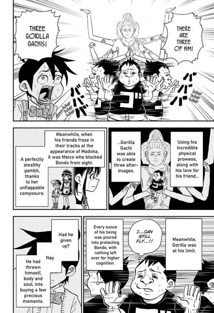 Read Me & Roboco EN Manga Online