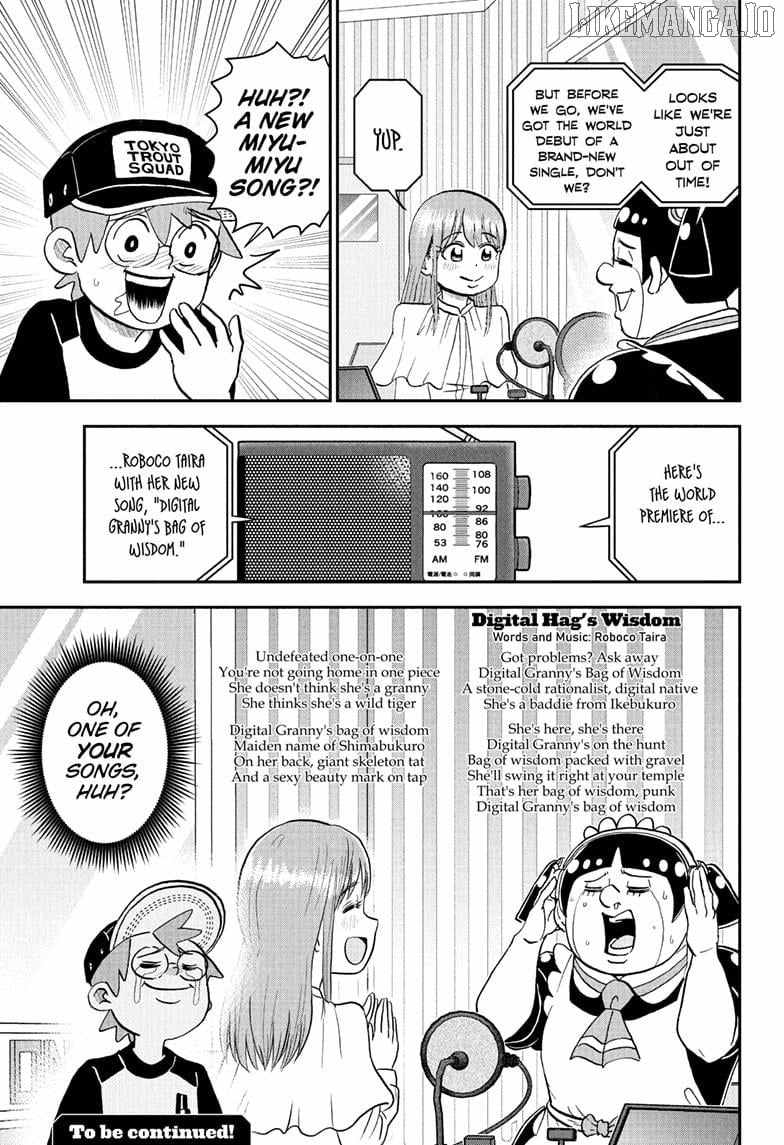Read Me & Roboco EN Manga Online