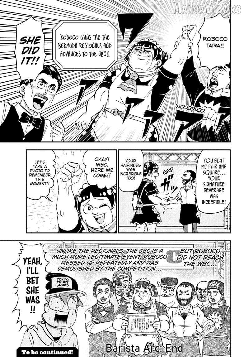 Read Me & Roboco EN Manga Online