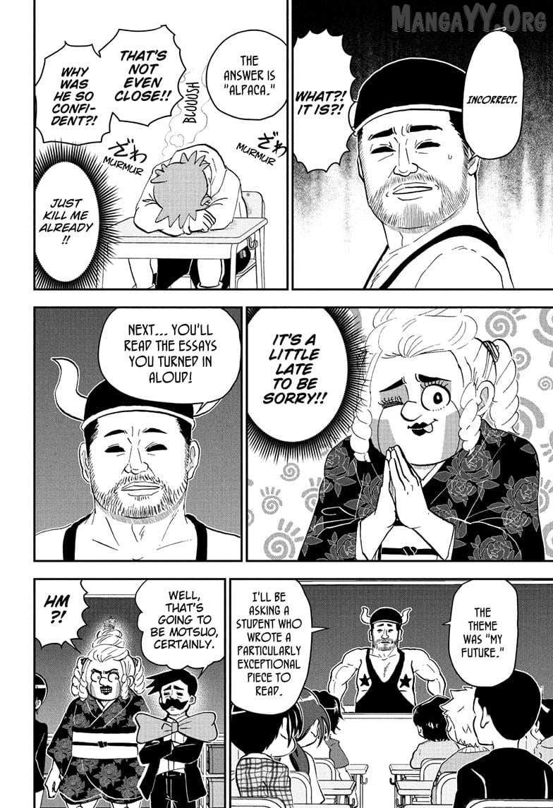Read Me & Roboco EN Manga Online