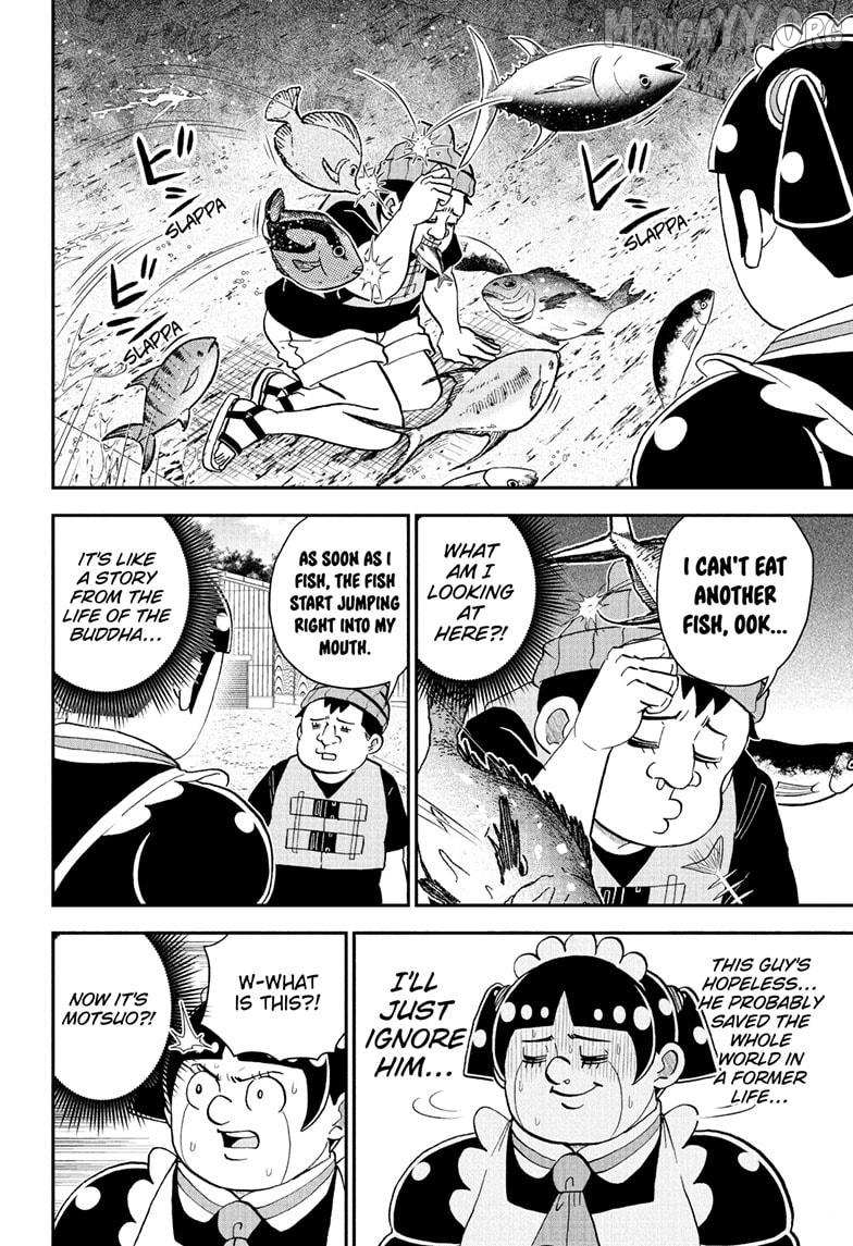Read Me & Roboco EN Manga Online