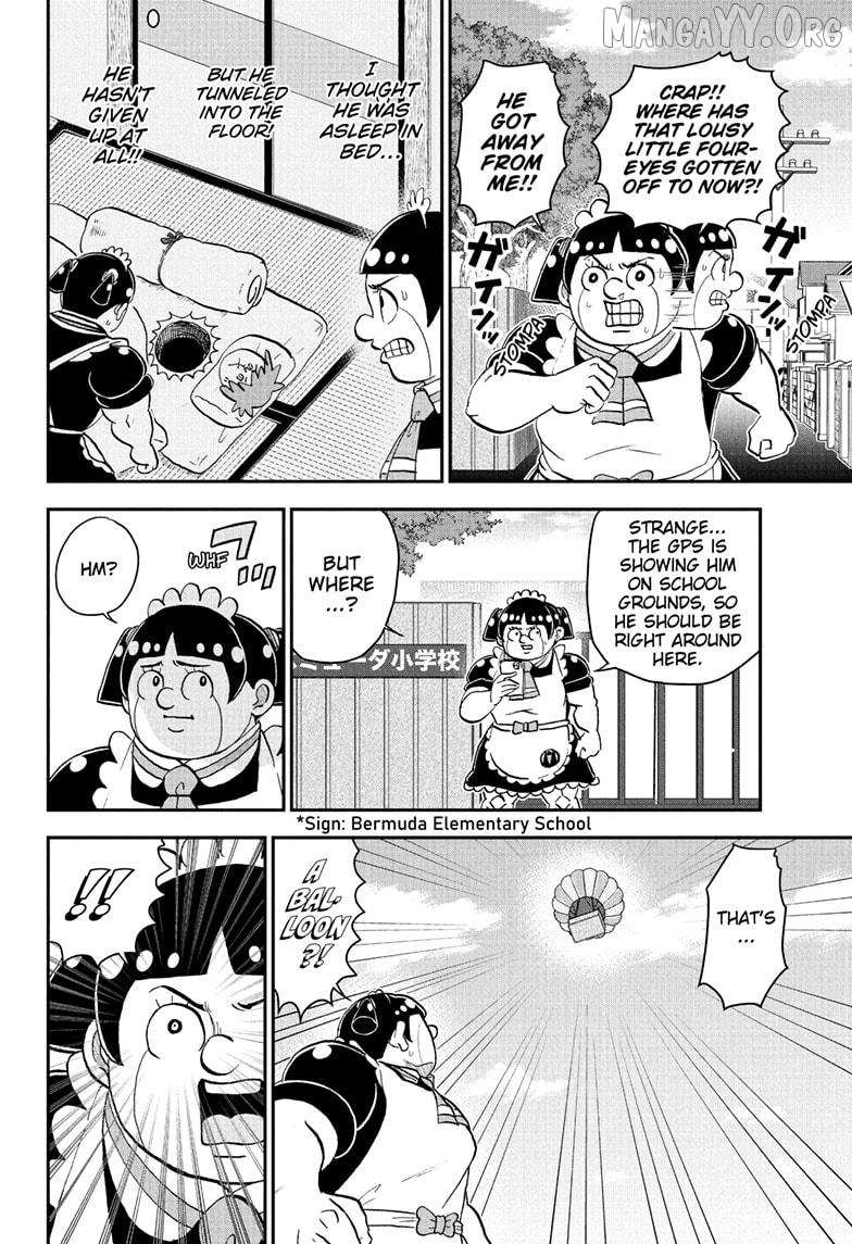 Read Me & Roboco EN Manga Online