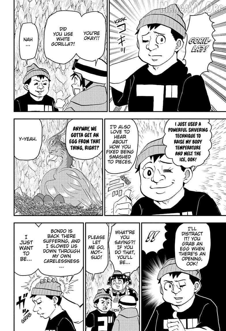 Read Me & Roboco EN Manga Online