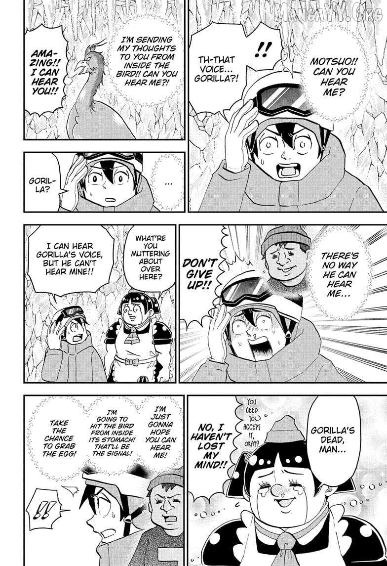 Read Me & Roboco EN Manga Online