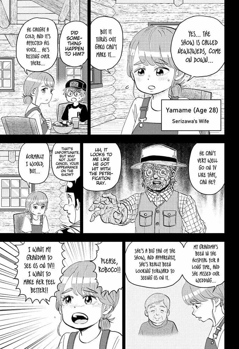 Read Me & Roboco EN Manga Online