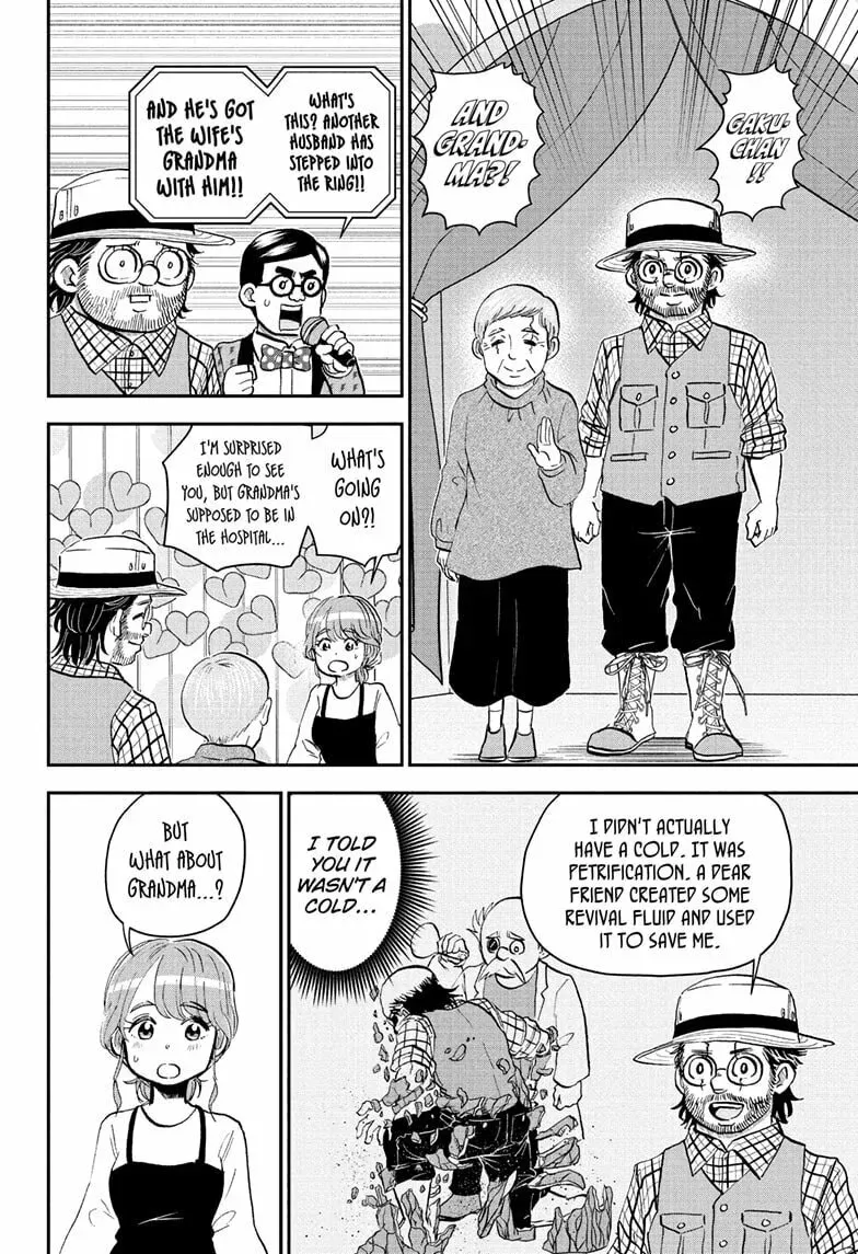 Read Me & Roboco EN Manga Online