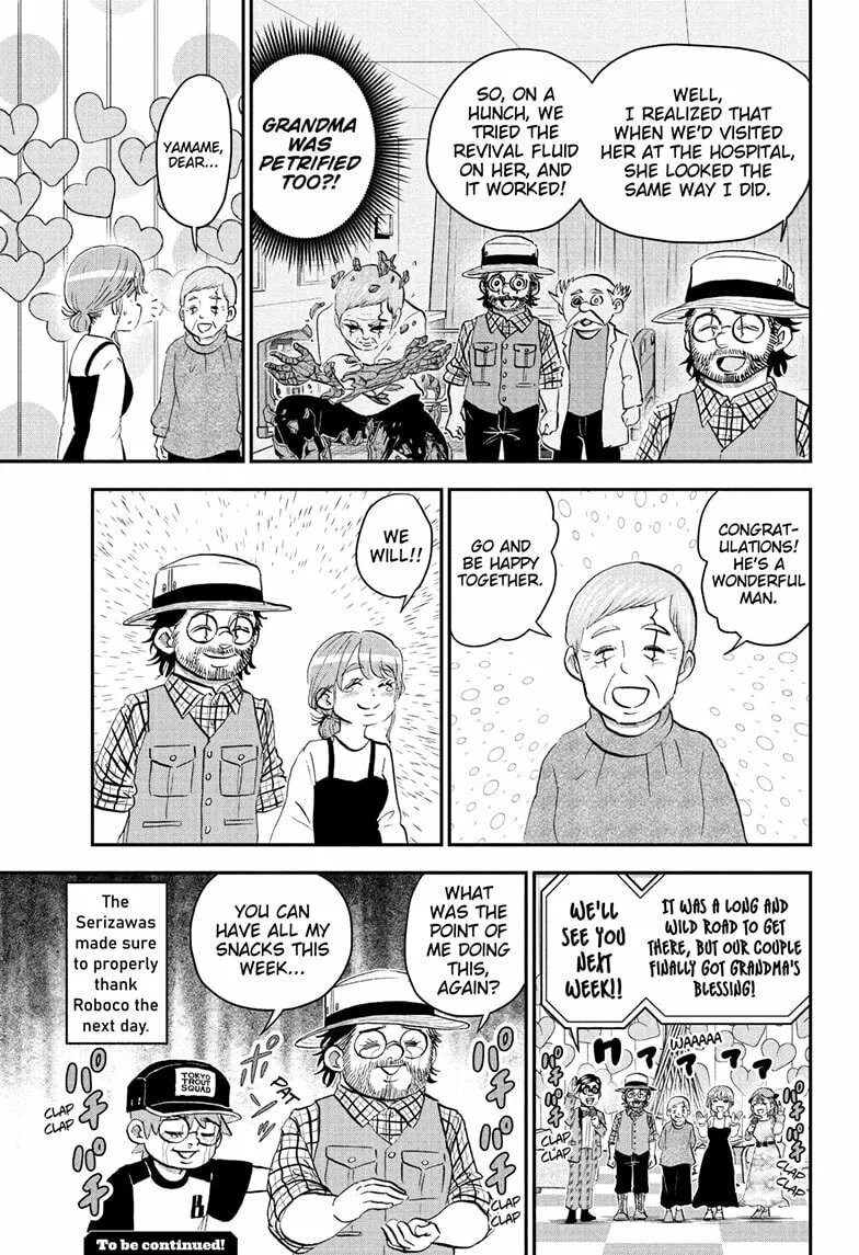 Read Me & Roboco EN Manga Online
