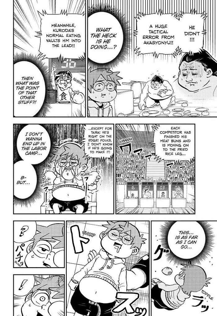Read Me & Roboco EN Manga Online