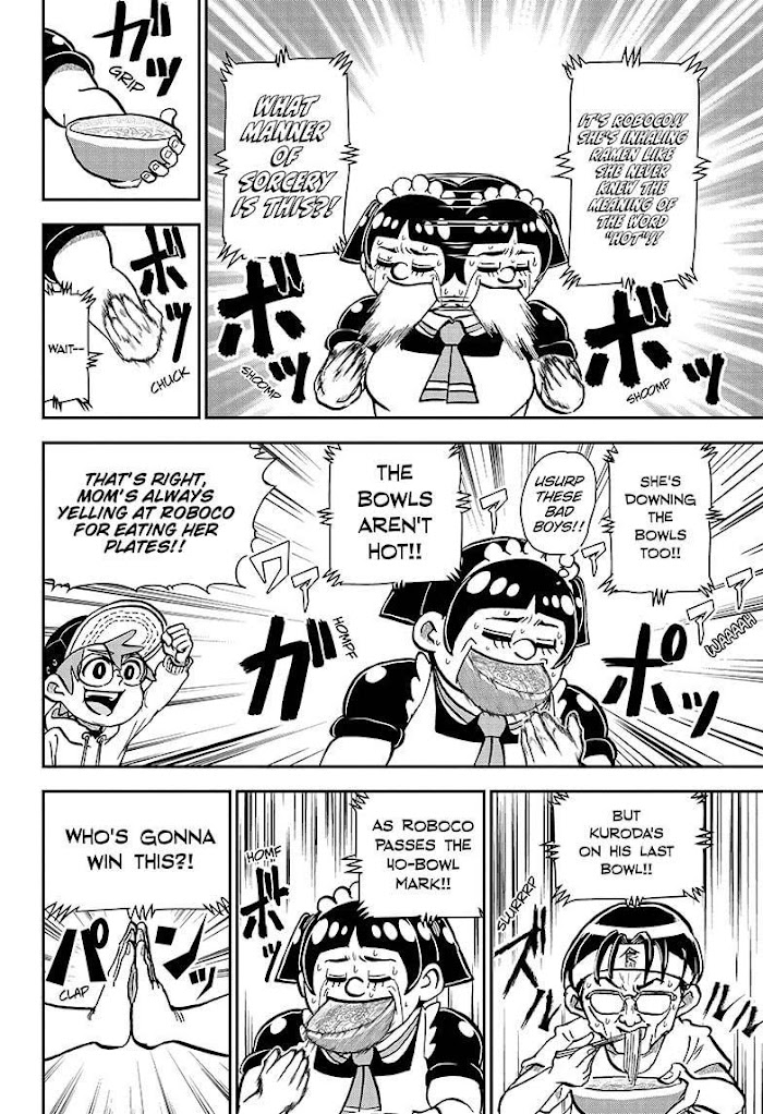 Read Me & Roboco EN Manga Online