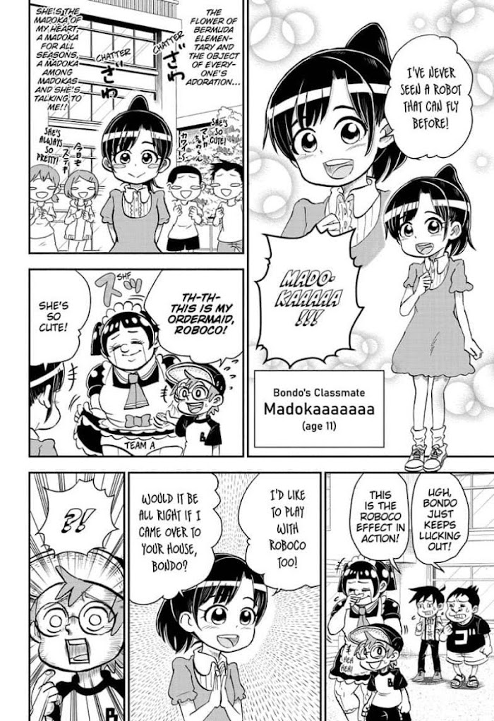 Read Me & Roboco EN Manga Online
