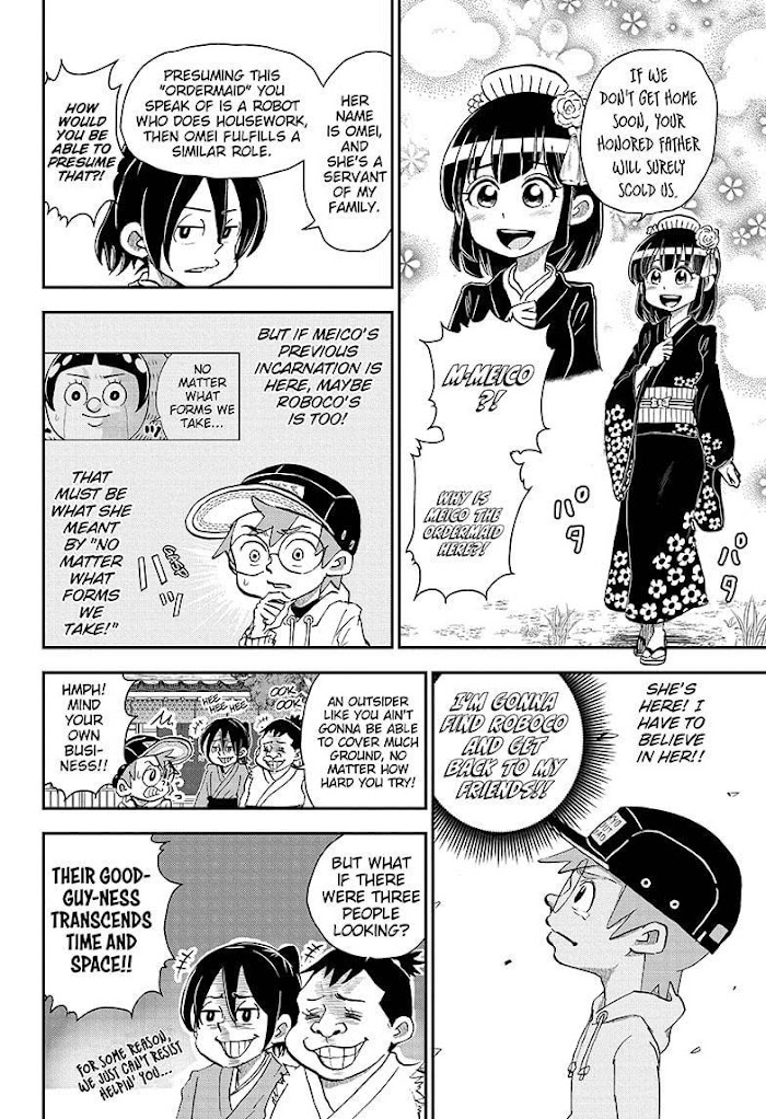 Read Me & Roboco EN Manga Online