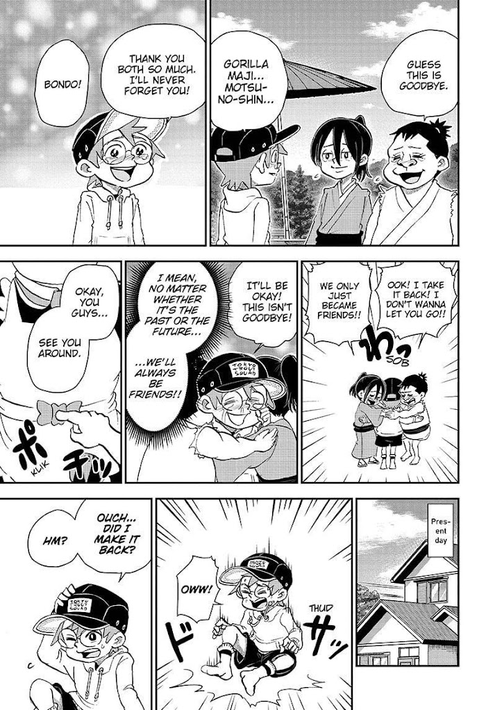 Read Me & Roboco EN Manga Online